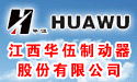 液壓盤式制動器圖片2