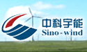 專業生產風電葉片圖片2