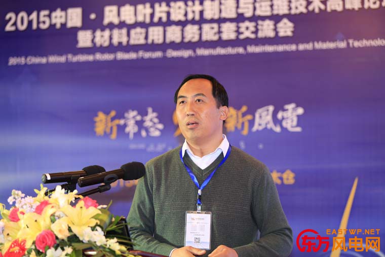 金風科技主管、項目經理-劉寶鋒