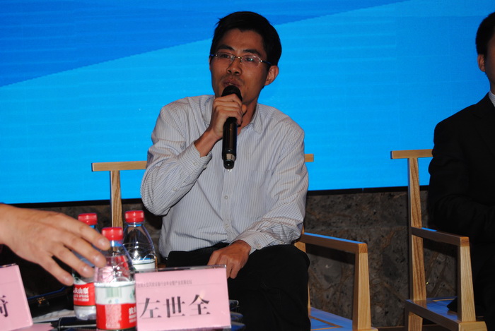 工信部賽迪研究院裝備工業研究所左世全所長
