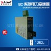 直流電流變送器圖片1