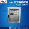 AZX-J低壓智能計量箱圖片1