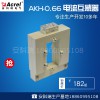 開口式保護型電流互感器圖片1