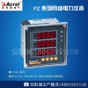 高海拔電力儀表圖片1