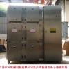 低濃度VOCs廢氣處理圖片1