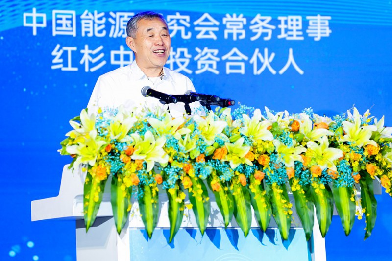 中國(guó)能源研究會(huì)常務(wù)理事；紅杉中國(guó)投資合伙人李俊峰致辭