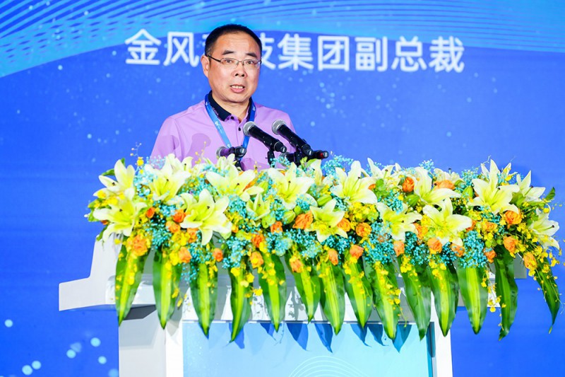 金風(fēng)科技集團(tuán)副總裁劉萬(wàn)平致辭