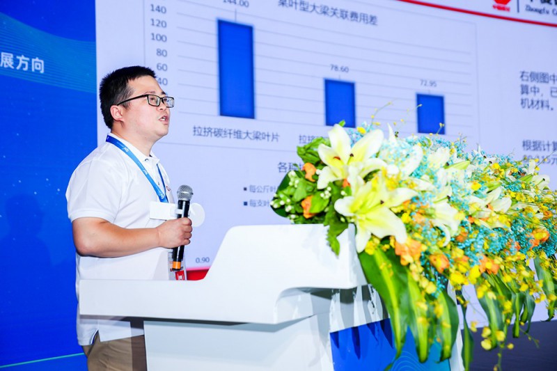 王志偉：拉擠大梁板在風(fēng)電中的應(yīng)用及未來發(fā)展方向
