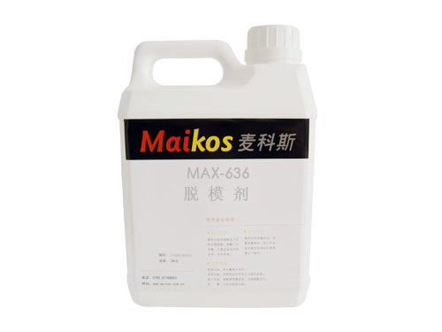 供應MAX-636使用簡便無腐蝕環氧樹脂脫模劑圖片1