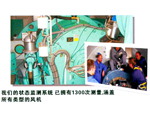 離線振動(dòng)測(cè)量和分析系